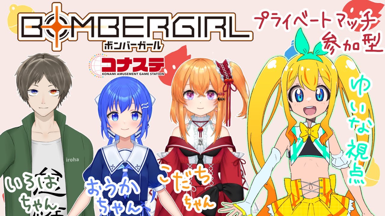 サムネ