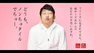 NON  STYLE  個人的好きなやつ5本まとめ
