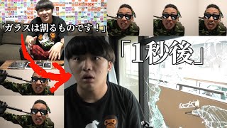 【作業用】ガラス破壊ドッキリ集
