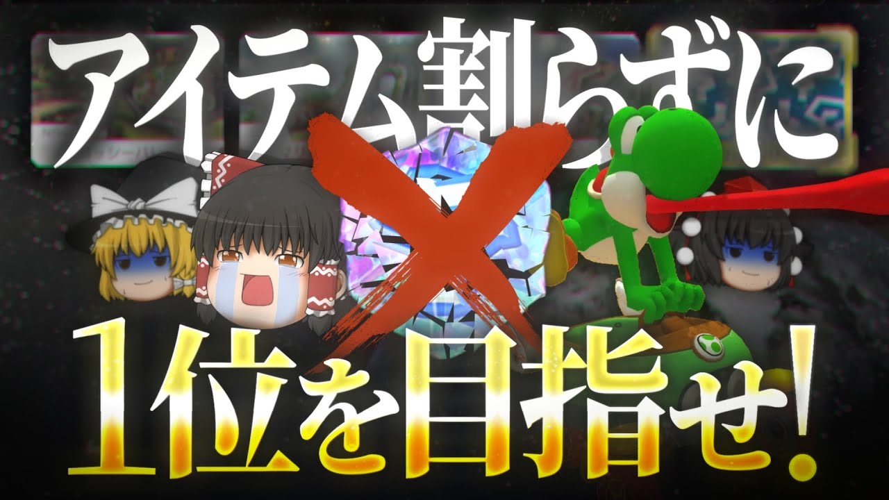 サムネ