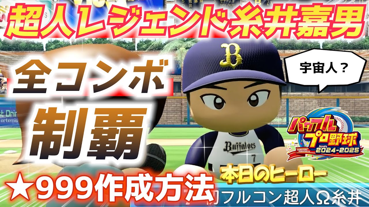 サムネ