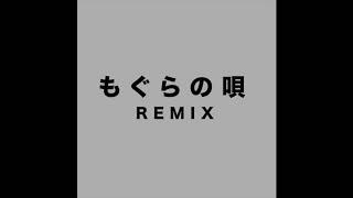 EXPRESS - もぐらの唄 REMIX