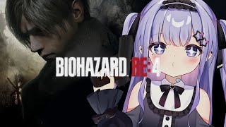 【バイオハザード RE:4】お荷物（アシュリー）が居なくなったから身軽やわ【完全初見】