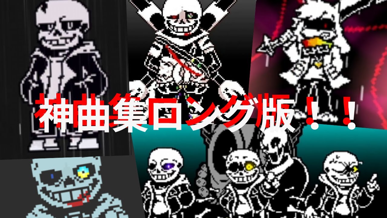 サムネ