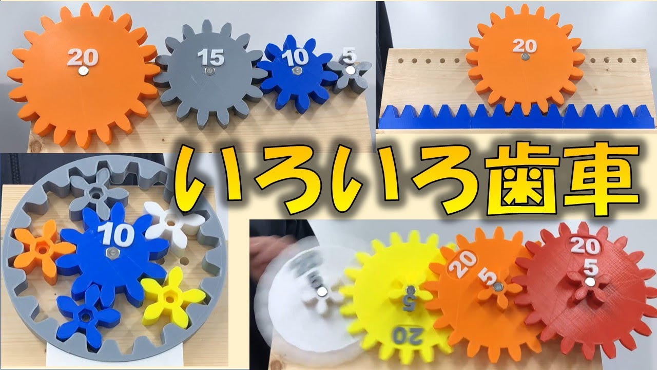 サムネ