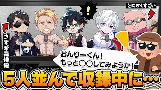 マイクラ映画収録中にとあるリクエストをされるおんりーとチャットに現れるヒカックさん【ドズル社切り抜き】