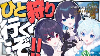 【モンハンワイルズ】最初に乙しても最後に乙しても責任追及する奴らのモンハン※ネタバレ注意【めめらてこぱす/視点：めめんともり】