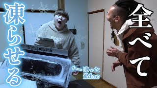 【作業用BGM】凍らせてみたドッキリ集