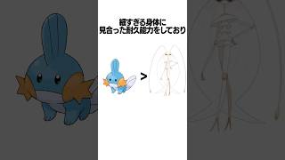 フェローチェに関する雑学 #ポケモン #ポケモンsv #ゆっくり実況 #shorts