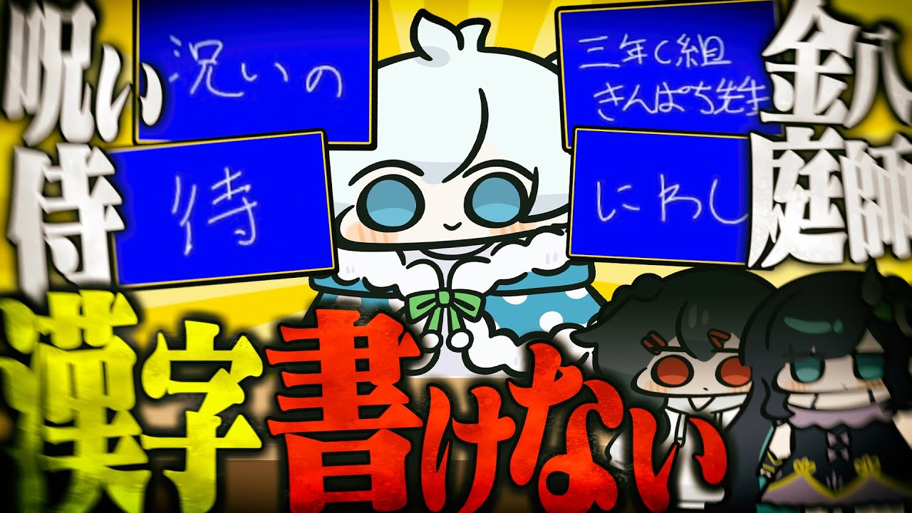 サムネ