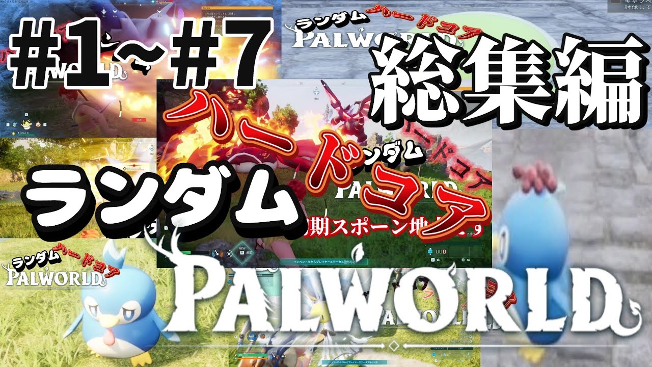 サムネ