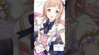 4/25 櫻木真乃さん Happy Birthday‼