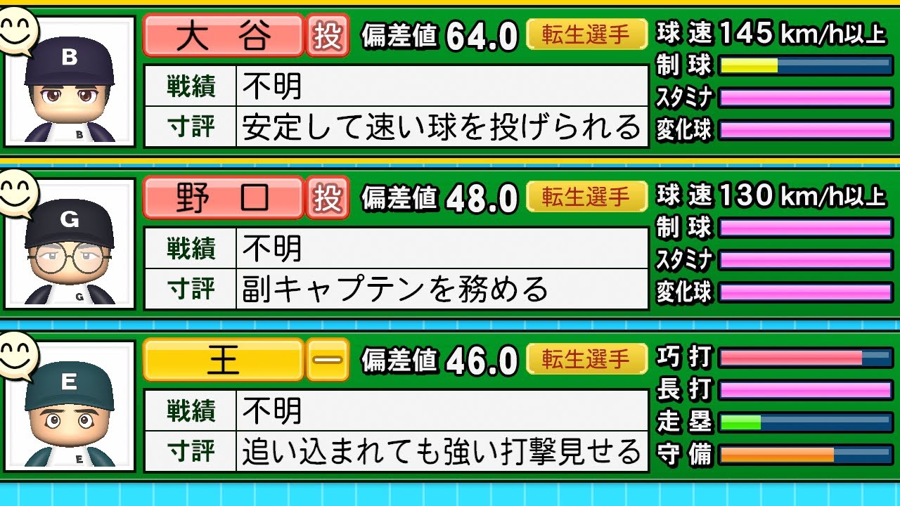 サムネ
