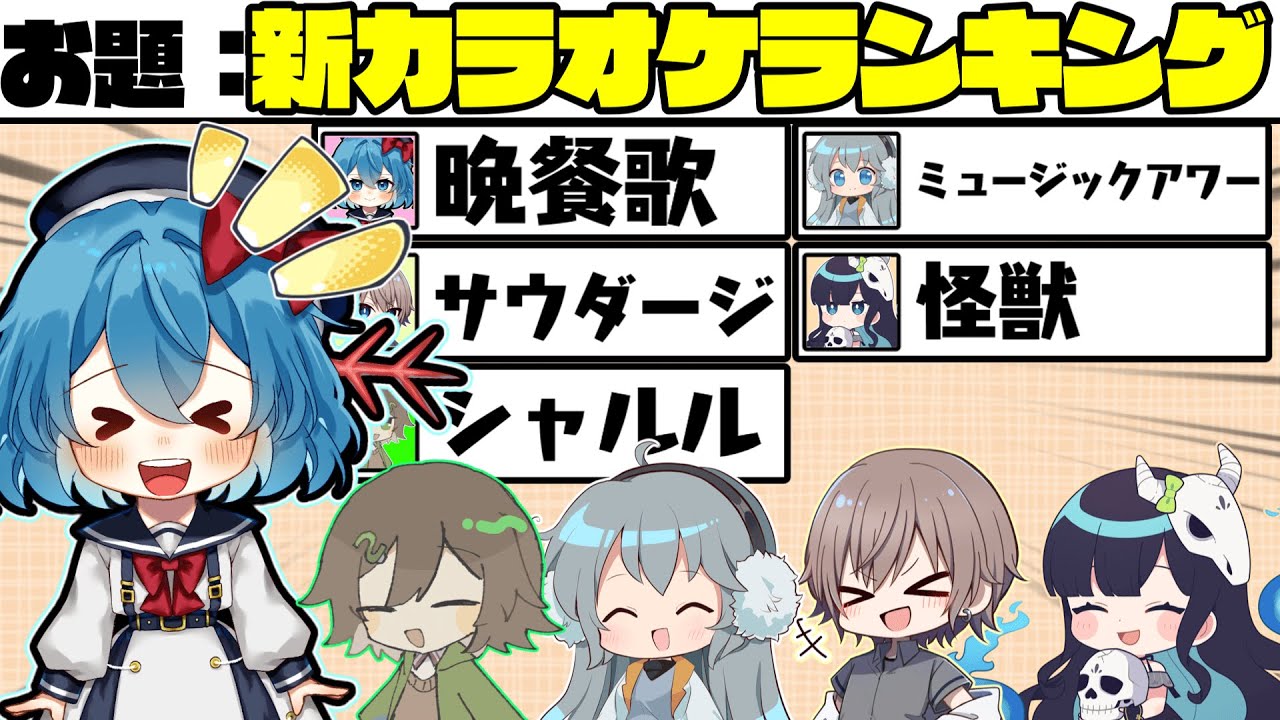 サムネ