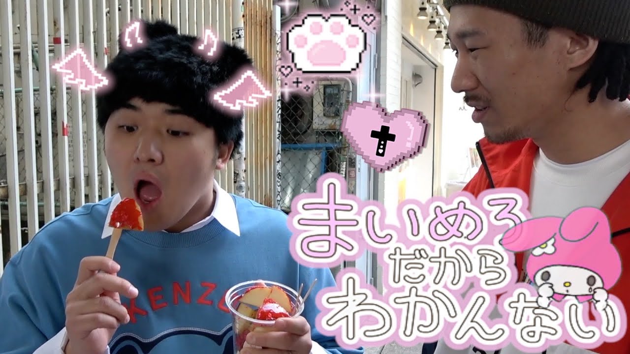 サムネ