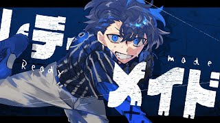 レディメイド / Coverd by SHINOMIYA Iori