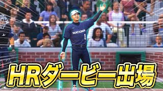 初のホームランダービー選出！相手はあの日本人選手！？ ハラッシュ物語#10【MLBTheShow24】【アカgames】