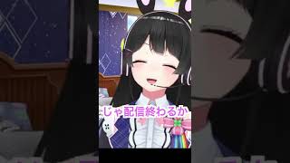 「にへへ//」激かわ委員長【月ノ美兎】#Shorts
