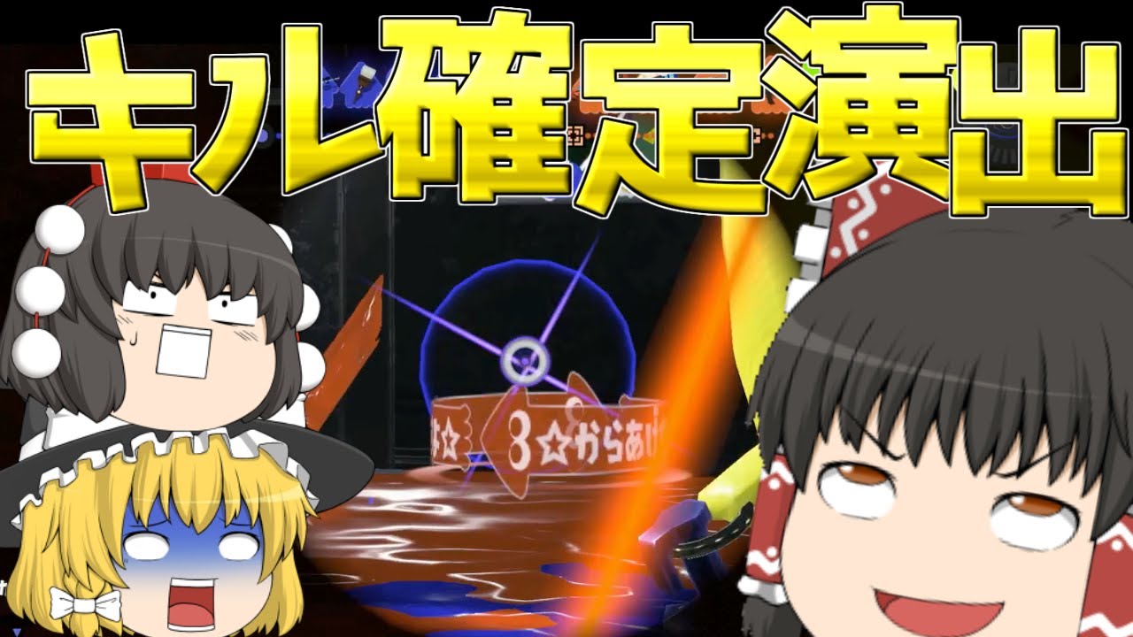 サムネ