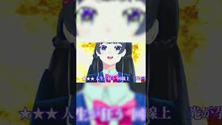 【ナ・ゾ・ノ！】オリジナル曲『ルナティックウォーズ』【ツ・キ・ノ！】