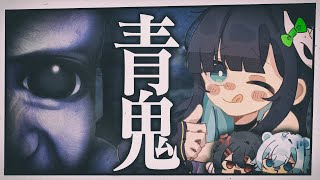 【vs青鬼】勝つ【めめらてこぱす／視点：めめんともり／茶々入れ：Latte、ぜんこぱす】