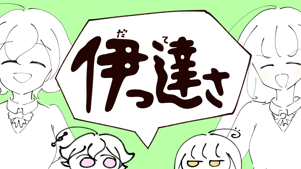 サムネ