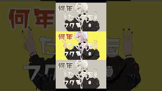 フクロウさんの曲です #Shorts