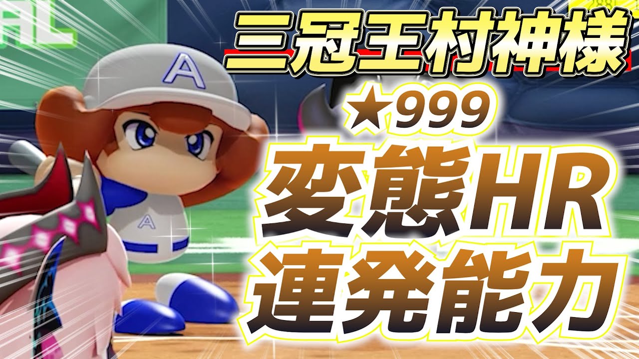サムネ