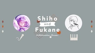 〖 Stream 〗深根さんとコラボ配信  | 歌枠・雑談   ´ˎ-