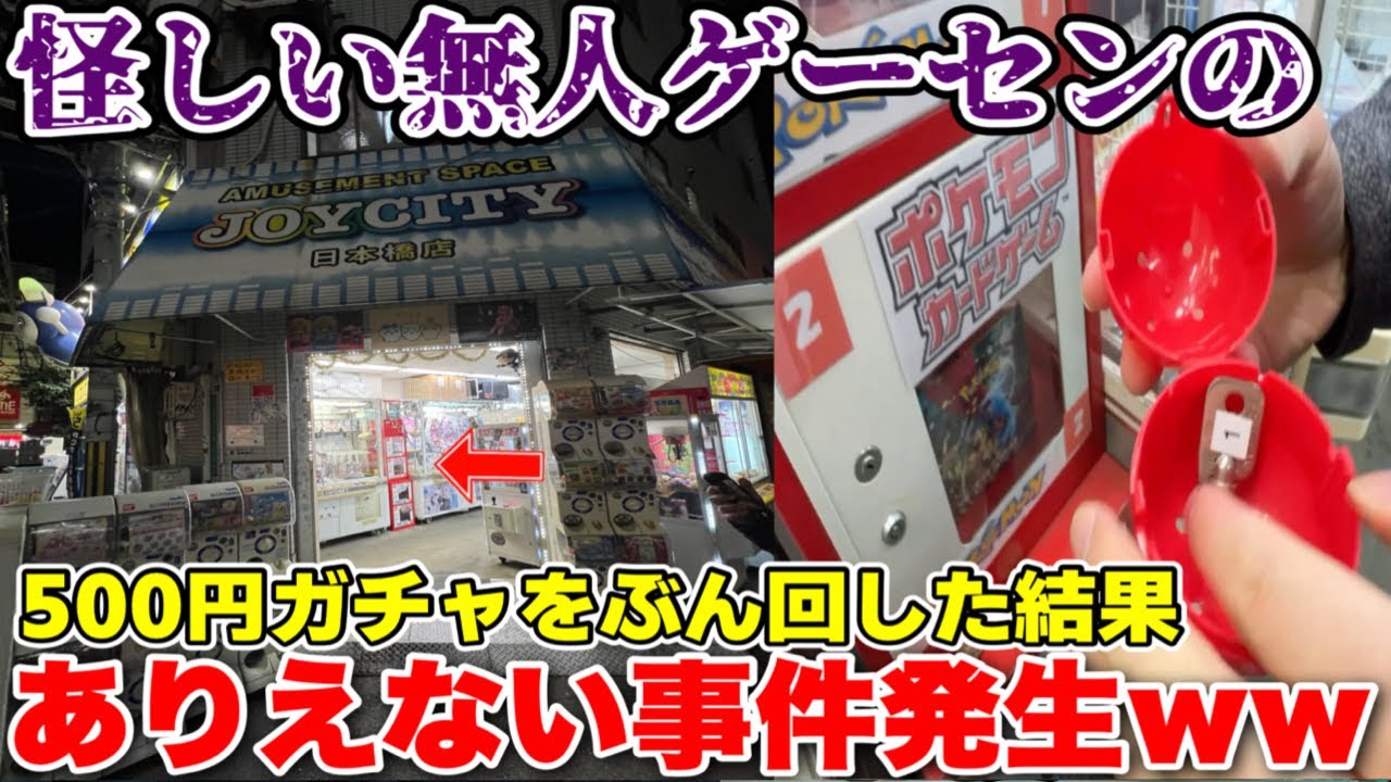 サムネ