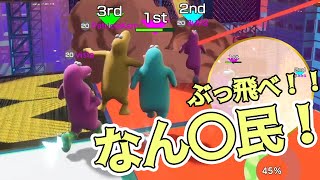 順位は着順でなく、金額【Survival Quiz City】