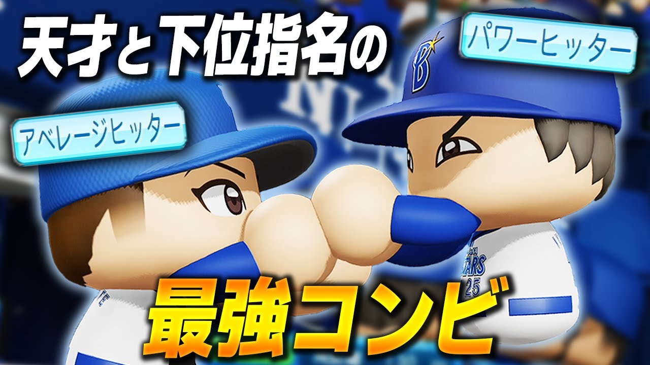 サムネ