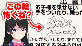 これ本気で恐れてたの自分だけだろ選手権