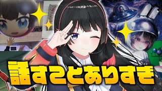 アルバムとかにじフェスとか話すことありすぎだっつーの！！！