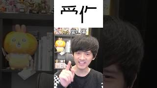 據說只有30%的人能看到【愛你】