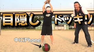 【作業用BGM】目隠しドッキリ集