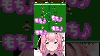 ンゴのココすこ【モチゲリスト】【周央サンゴ】#shorts