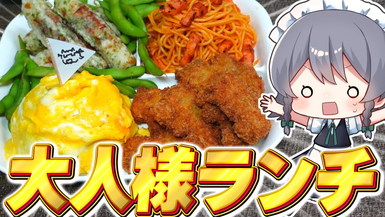 サムネ