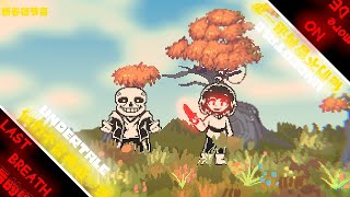 Last Breath X No More Deals - Phase 1 [Battle Animation]