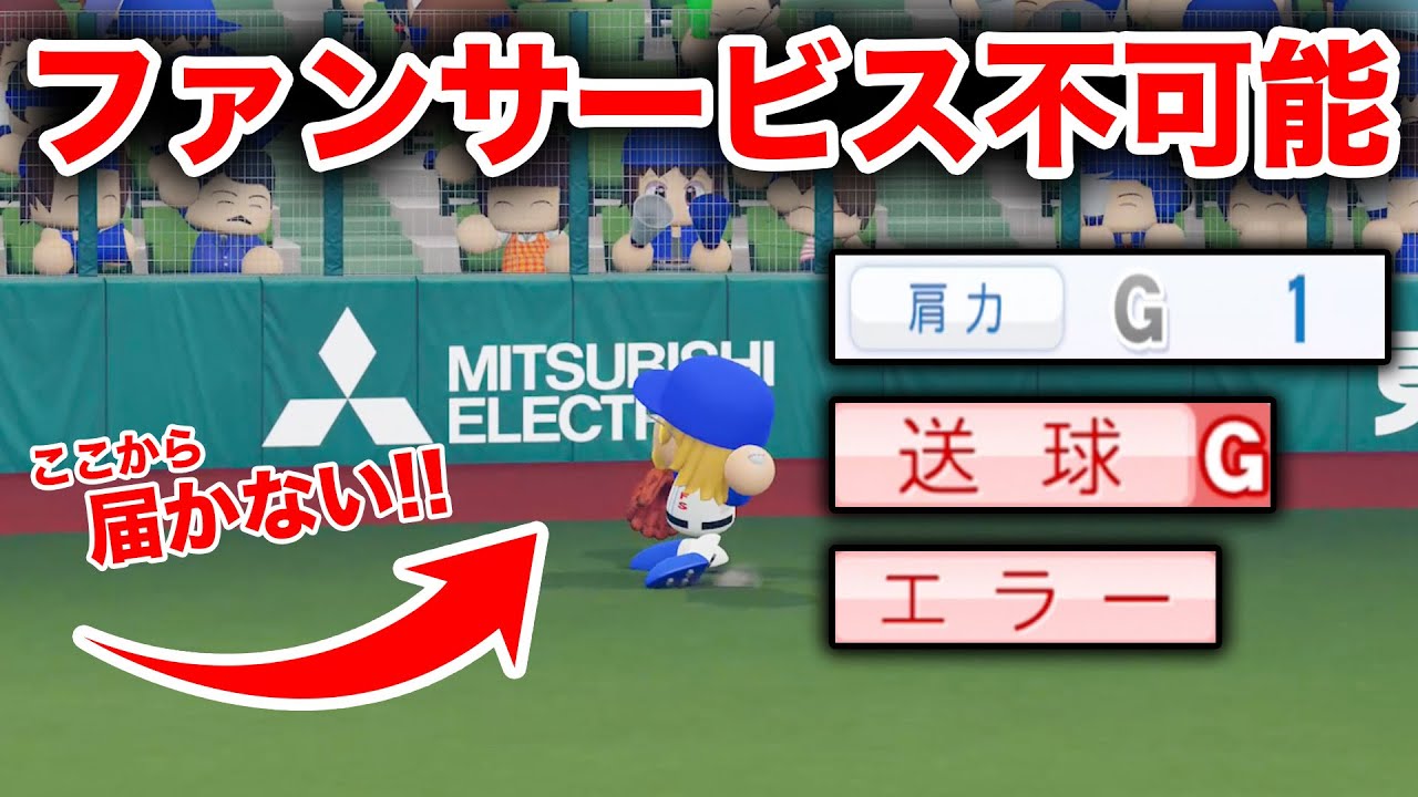 サムネ