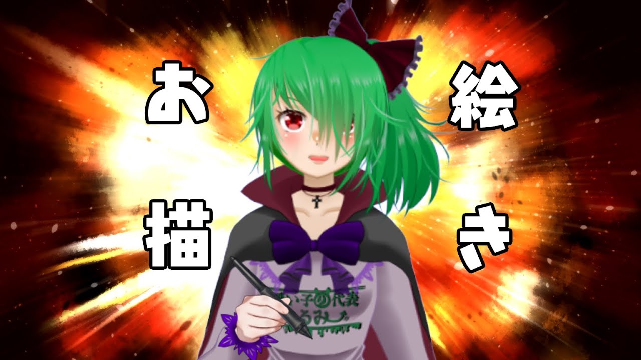 サムネ