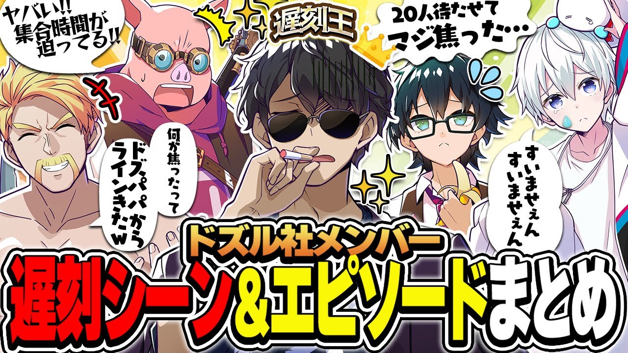 サムネ