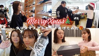 10万円分爆買いしてクリスマスプレゼントあげてみた🎅🎄