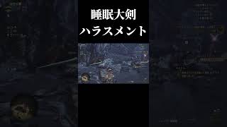 最近のモンハン界隈の治安が悪い原因【Monster Hunter Wilds】 #ゲーム実況