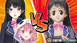 【#荒野にじさんじコラボ】負けられない戦いが、そこにある