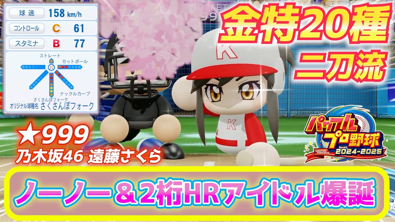 サムネ