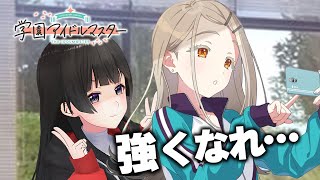【学園アイドルマスター】篠澤広さんという、なんか凄そうな感じの人