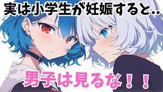 9割の人が知らない雑学⑫