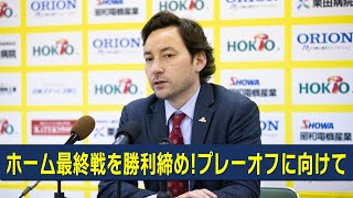【記者会見】信州ブレイブウォリアーズ（勝久マイケルHC）2025年4月13日vs青森ワッツ【Bリーグ】
