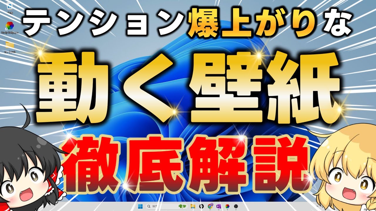 サムネ